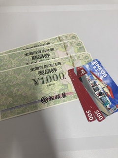 買取品目