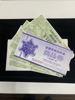 買取品目