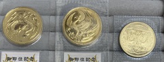 買取品目